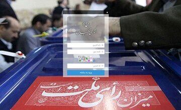 احتمال برگزاری هم زمان انتخابات ریاست جمهوری، مجلس و خبرگان