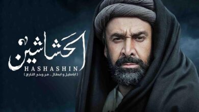 معرفی کامل سریال قاتلین (The Assassins) | ظهور فرقه حشاشین با حسن صباح