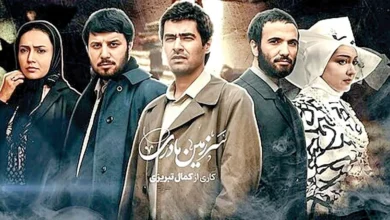 عکس و بیوگرافی بازیگران جدید سریال سرزمین مادری (فصل سوم)