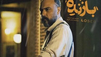 معرفی کامل سریال بازنده + بیوگرافی بازیگران و عکس