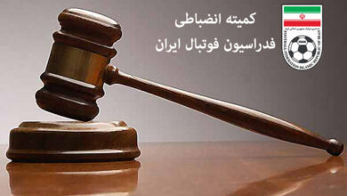 احکام جدید کمیته انضباطی؛ شکایت پرسپولیس از بیرانوند و خداداد عزیزی رد شد!