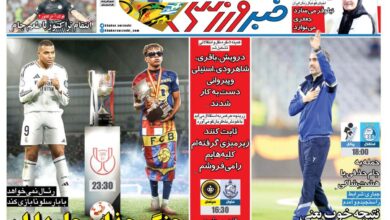 کلیه هایم را می فروشم