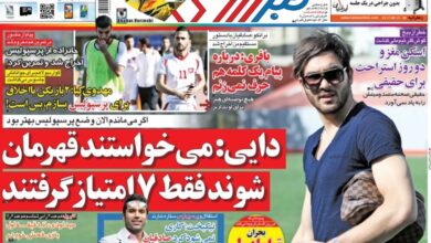 اگر من می ماندم الان وضع پرسپولیس بهتر بود!