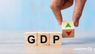 تولید ناخالص داخلی چیست؟ اهمیت GDP در اقتصاد