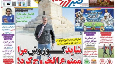 دارایی ۲ هزار میلیاردی استقلال در ترکیه بلوکه شد!