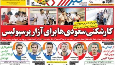 ۶ بازیکن استقلال و پرسپولیس محروم شدند!