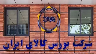 عرضه ۳ میلیون تن محصول در بورس کالا – تجارت نیوز