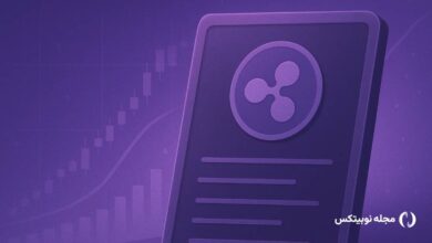ریپل در لبه سقوط یا آغاز جهش؟ تقاطع مرگ در کمین XRP!