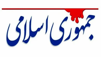 اگر بلد نیستید درست حرف بزنید لااقل سکوت کنید – تجارت نیوز