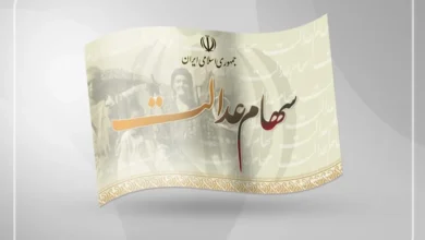 ارزش سهام عدالت به ۴۰ میلیون و ۴۸۸ هزار تومان رسید – تجارت نیوز