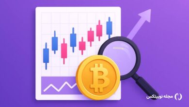 اختلاف نظر تحلیلگران درباره بیت کوین! آینده BTC چه می‌شود؟