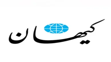 حمایت کیهان از موضع رئیس‌جمهور درباره تنگه هرمز – تجارت نیوز