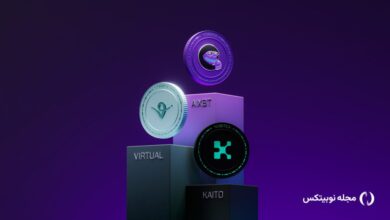 رمزارزهای ای آی ایکس بیت (AIXBT)، ویرچوال پروتکل (VIRTUAL) و کایتو (KAITO) در نوبیتکس لیست شد