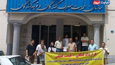 کوشا خودرو مشتریانش را مجبور به امضای اقرارنامه کرد!/ سکوت وزارت صمت در برابر درخواست‌های عجیب واردکننده خودروهای کیا