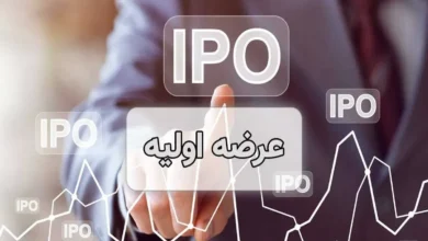 عرضه اولیه رپویا چقدر پول میخواهد؟ – تجارت نیوز